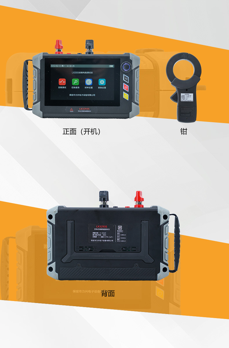 产品详情_01.jpg